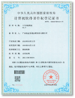 聚鑫汇官方网站图片