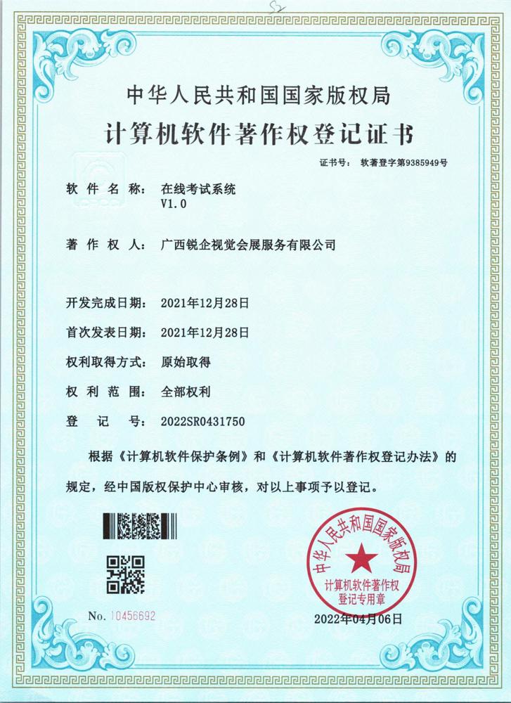 聚鑫汇官方网站图片