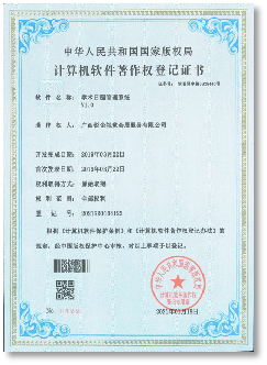 聚鑫汇官方网站图片